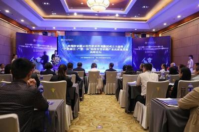 貴州省家政示范性職業(yè)教育集團(tuán)在貴陽(yáng)成立，開(kāi)啟現(xiàn)代家政人才培養(yǎng)新篇章