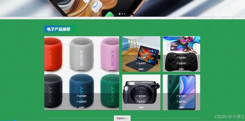 基于SpringBoot與Vue的電子產(chǎn)品質(zhì)量監(jiān)督與安全防范工程管理系統(tǒng)設(shè)計(jì)與實(shí)現(xiàn)